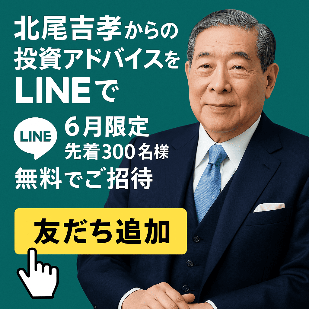 北尾吉孝のプロフィール画像